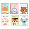 Best deal 👏 Animal Bible Verse Posters - 6 Pc. ⌛ 2 Best deal 👏 Animal Bible Verse Posters - 6 Pc. ⌛ -Spooky Supplies Shop animal bible verse posters 6 pc 14114953