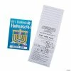 Best Pirce 😉 Hanukkah Activity Books - 12 Pc. 🤩 -Spooky Supplies Shop hanukkah activity books 12 pc 13812785